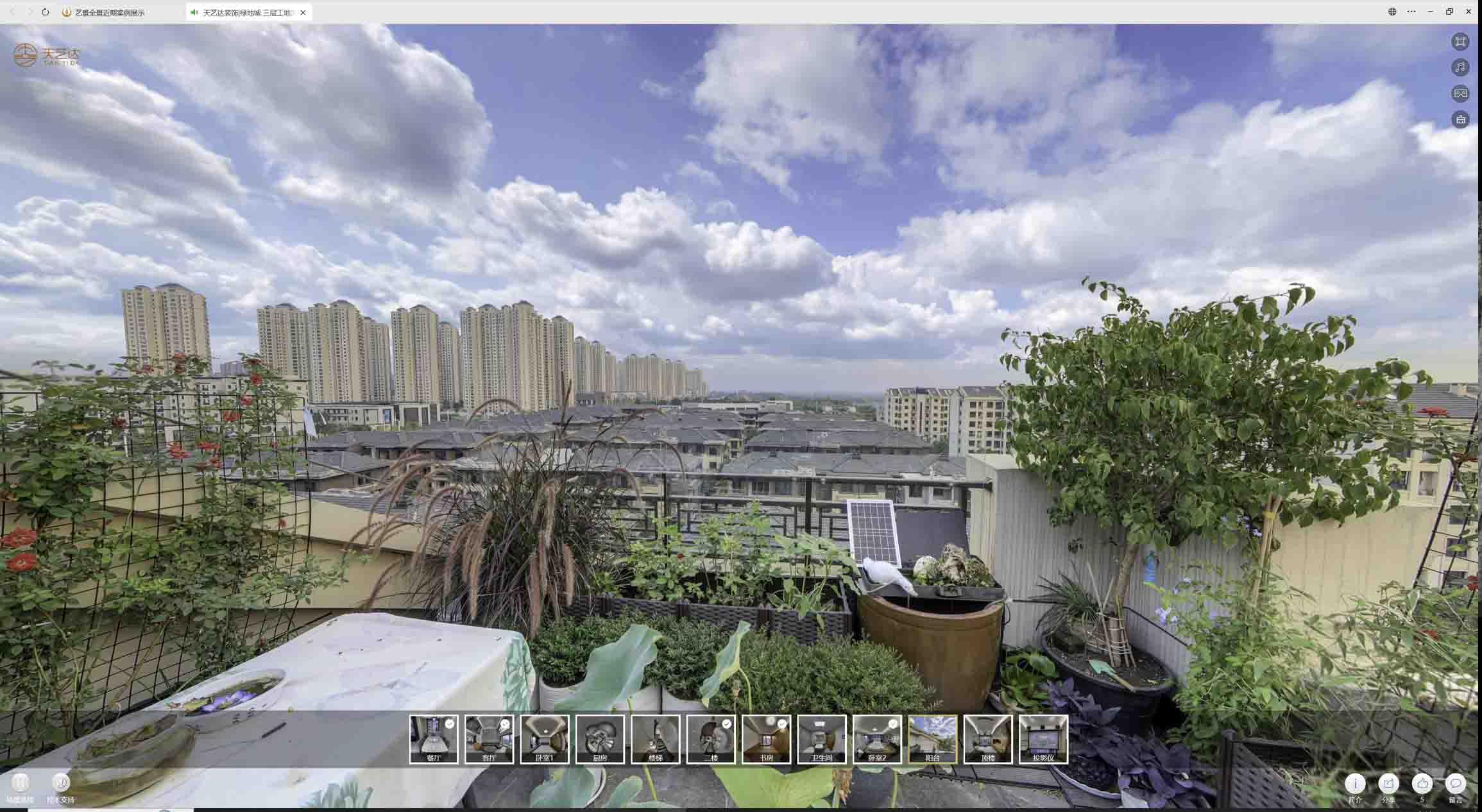 宁蒗喻德江陶瓷馆